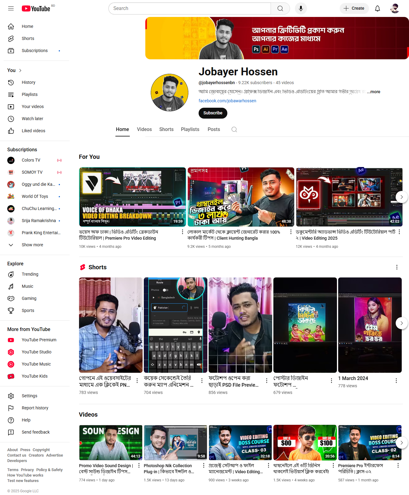 jobayer Hossen YouTube